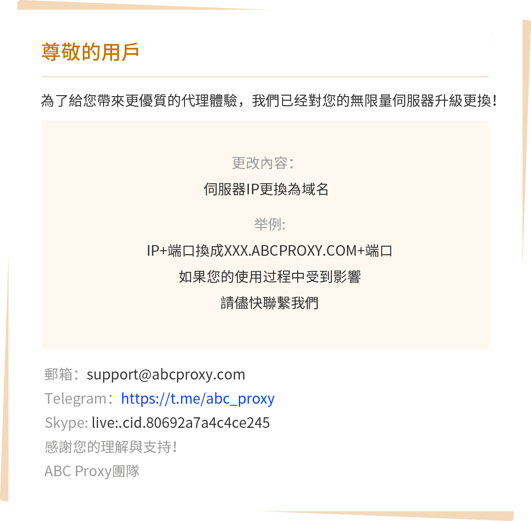 貴賓